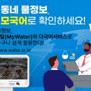 여행정보서비스 이미지