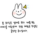 오쓰베이커리카페