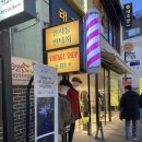 패션구제옷가게 | 서울 종로 패션 구제샵 옷가게 특별한 데이트 코스 추천 인사동빈티지