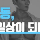 위너휘트니스 이미지