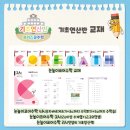 영지어린이집 이미지