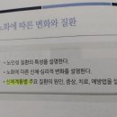 남원간호요양보호사교육원 이미지