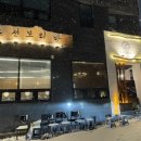 조선보리밥