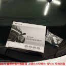 그랜드자동차용품점 이미지
