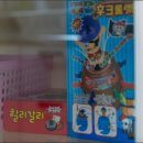 속초 외할머니댁 네이버블로그