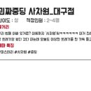 백명세탁소 네이버블로그