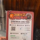 씨유경산신대부적지점 | 경산맛집 현지인 막창 연막창 신대부적점 후기