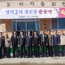 양덕경로당 이미지