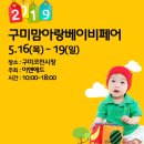 구미로컬푸드협동조합 이미지