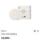 진자솝