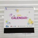 안성사랑지역아동센터 | 교육기관 탁상달력 맞춤제작 | 아동센터 배포용 스프링 탁상달력 인쇄 사례