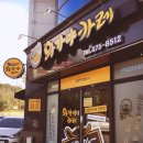 와가야카레 이미지
