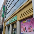 남서울농업협동조합 하나로마트 이미지