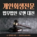 법무법인로앤 이미지