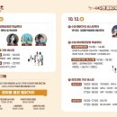 수원통닭거리 이미지