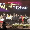 박달가요제 이미지