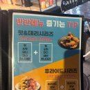 치킨신드롬 | 안산 선부동 야장 포차 치킨 맛집 치킨신드롬 허니 데리 쏘핫 반반순살 후기
