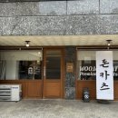 우재카츠 이미지