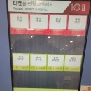 세무서구내식당 이미지