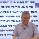 호세아 20260816 사마리아여 네 송아지는 버리웠느니라 He has cast off your calf, O Samaria 이미지