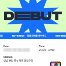 원하트풋볼 | 여자 플랩풋볼 혼자 신청해서 다녀온 후기(Feat. 수내 풋살파크)