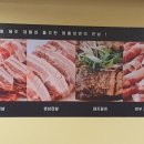 제주대패랑 함경면옥 이미지