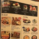 철길부산집천안청당점 이미지