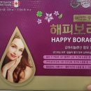 하나로온누리약국 이미지