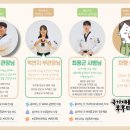 국가대표 부부 태권도 이미지