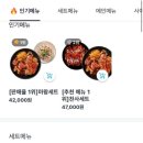 마왕족발 의왕오전점 네이버블로그