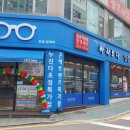 바라보다 안경콘텍트 이미지