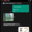 프로카 정비 | 수원권선 호매실마을13단지 샤시 창호 닫힘 개방 및 현관문 처짐 수리 전문 시공 사례