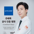 디엠피부과의원 이미지