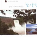 봄내골 이미지