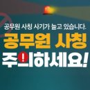 동양미래대학교 정문 인근 이미지