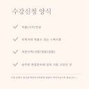 [5월원데이특강] 내가 만드는 막걸리 | 2026 채용 대비 〈라니의 합격클래스〉 5월 수업 오픈✈️