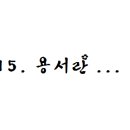 천상애