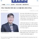 교회정치 칼럼 이미지