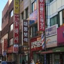 골드테마거리 이미지