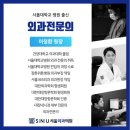 시온캐슬빌딩 이미지