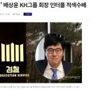 케이에이치강원개발