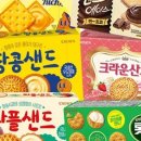 와플산도