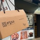 호밀호두제주본점 이미지