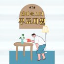 가나종합광고 이미지