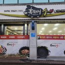 흑돼지수 이미지