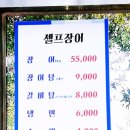 카사랑 이미지