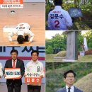 김문수 30일 서울시장의 승리 선거전략 및 장.단점 분석. 이미지