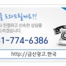 금산광고디자인 이미지