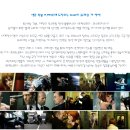 ★ 2009년 1월 11일 , 낮3시! - 영화모임! ( 부제 : 생존 확률 0.001%에 도전하는 Audi의 화려한 액션영화 - 트랜스포터 ) 이미지