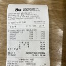 분식호랑by고퀄분식 이미지